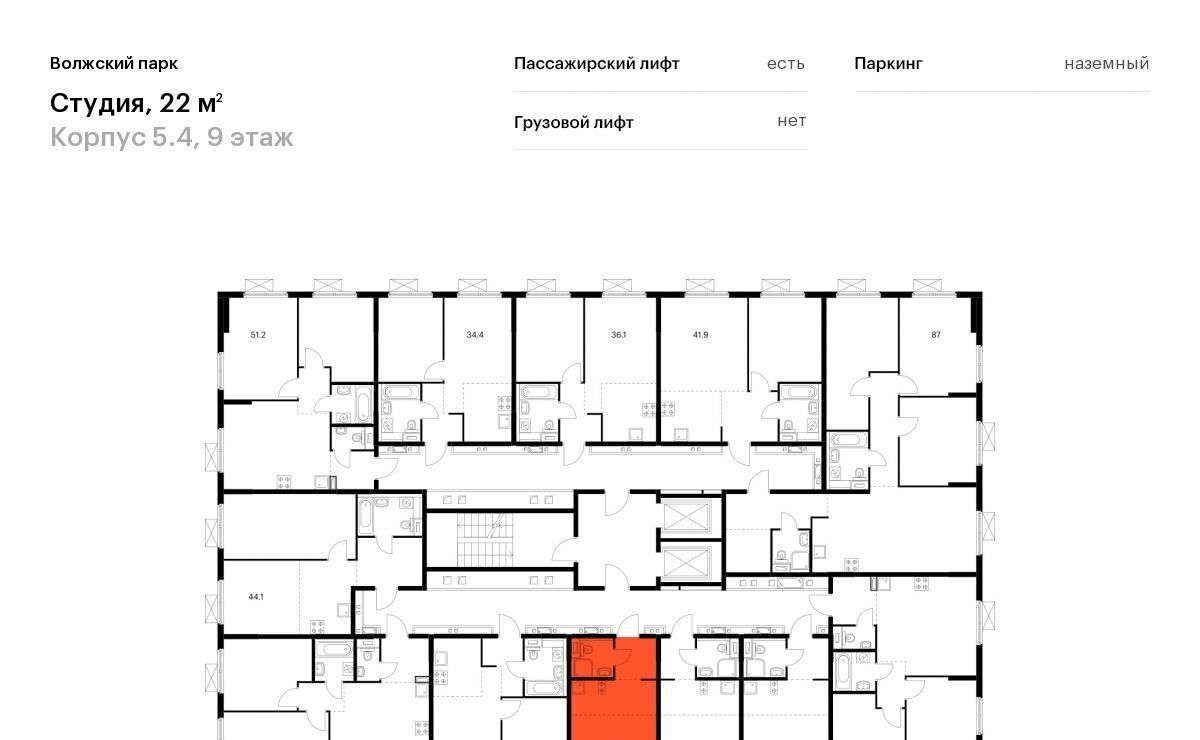 квартира г Москва метро Юго-Восточная метро Текстильщики район Текстильщики ао, Текстильщики р-н, Волжский Парк жилой комплекс, 5. 4 фото 2