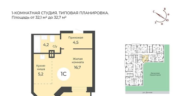 р-н Заельцовский Заельцовская дом 42 фото