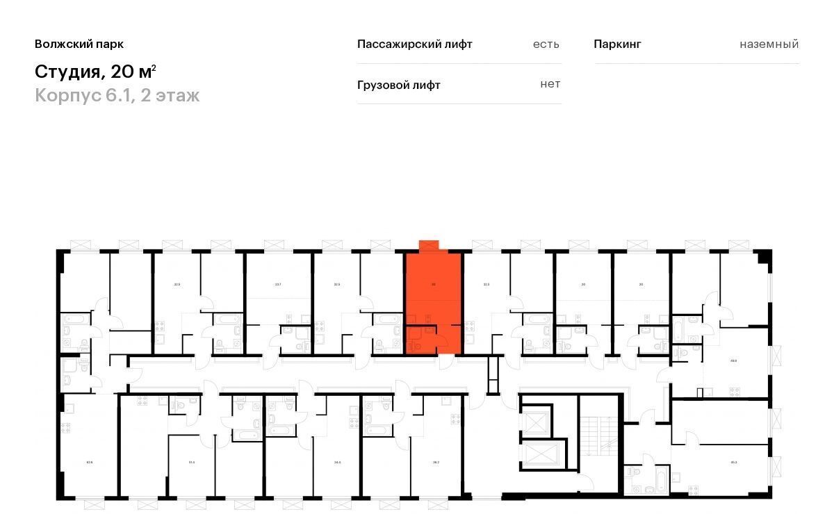 квартира г Москва метро Юго-Восточная метро Текстильщики район Текстильщики ао, Текстильщики р-н, Волжский Парк жилой комплекс, 6. 1 фото 2