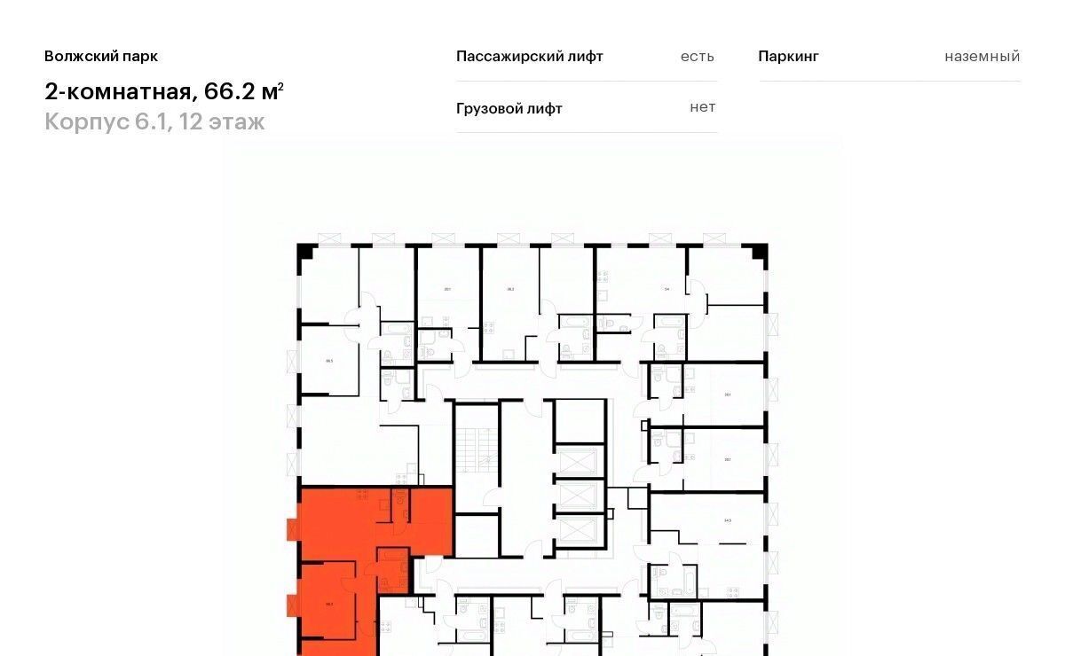 квартира г Москва метро Юго-Восточная метро Текстильщики район Текстильщики ао, Текстильщики р-н, Волжский Парк жилой комплекс, 6. 1 фото 2