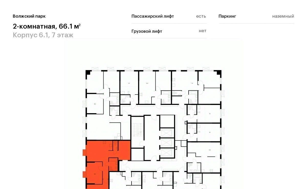 квартира г Москва метро Юго-Восточная метро Текстильщики район Текстильщики ао, Текстильщики р-н, Волжский Парк жилой комплекс, 6. 1 фото 2