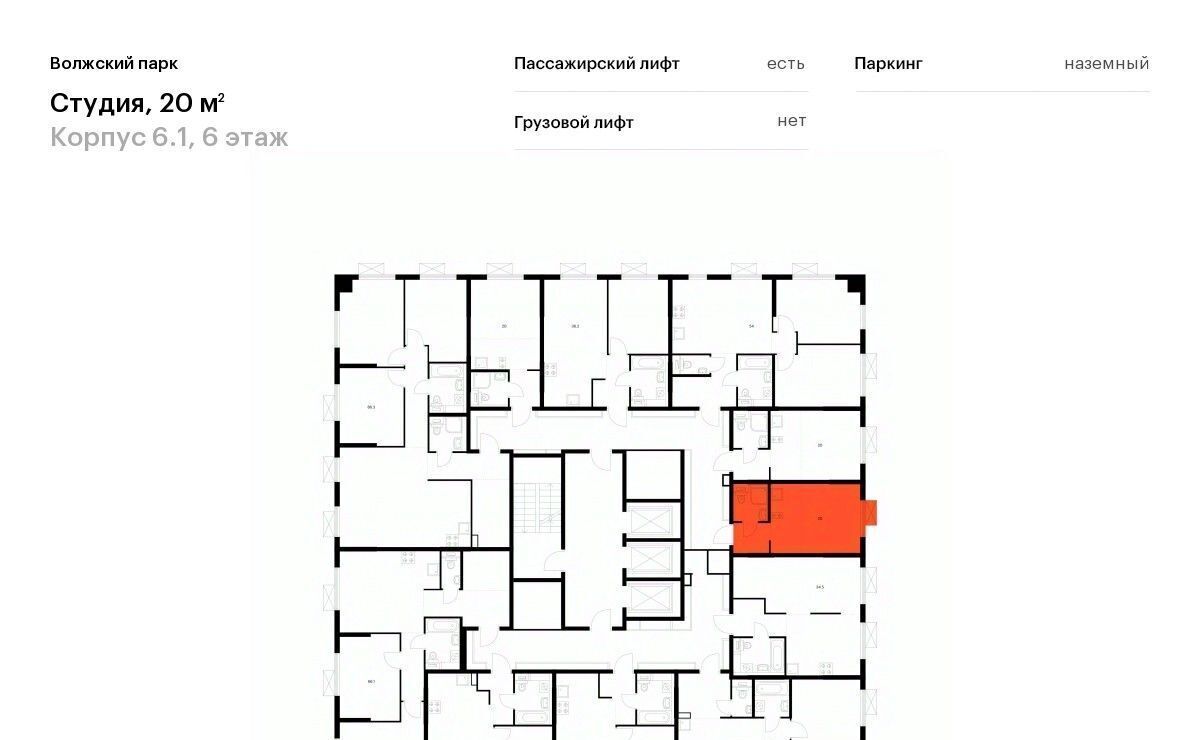 квартира г Москва метро Юго-Восточная метро Текстильщики район Текстильщики ао, Текстильщики р-н, Волжский Парк жилой комплекс, 6. 1 фото 2