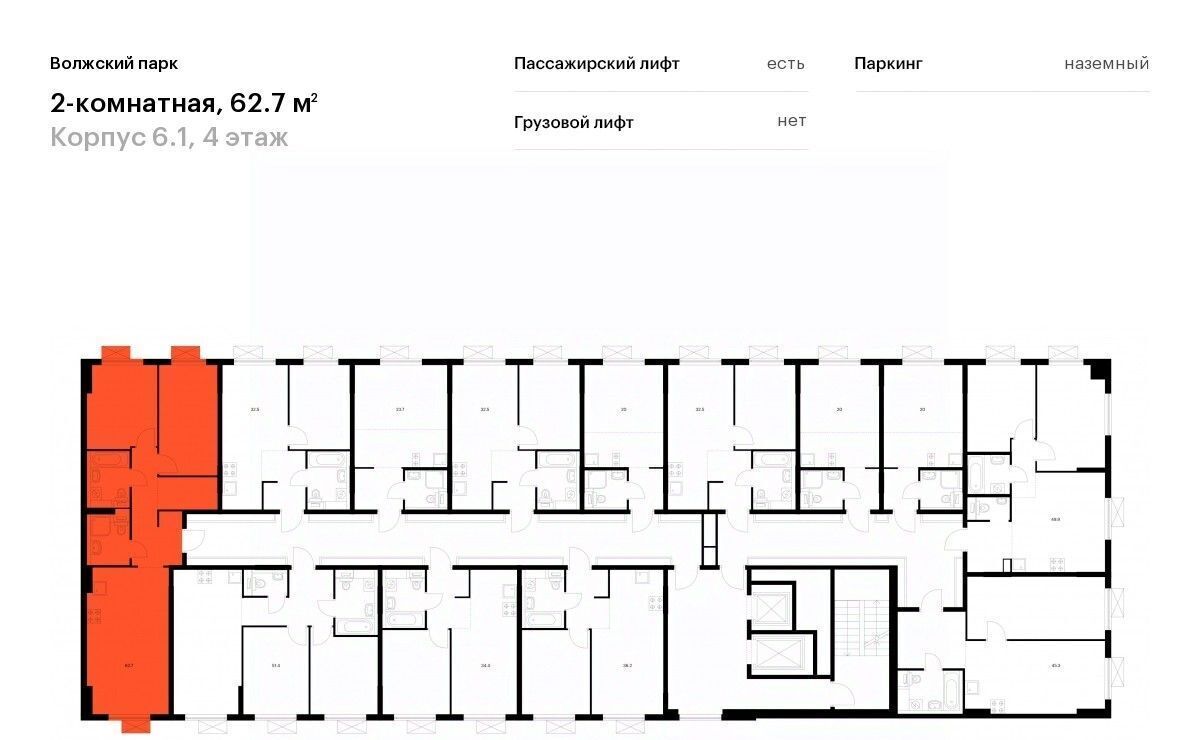 квартира г Москва метро Юго-Восточная метро Текстильщики район Текстильщики ао, Текстильщики р-н, Волжский Парк жилой комплекс, 6. 1 фото 2