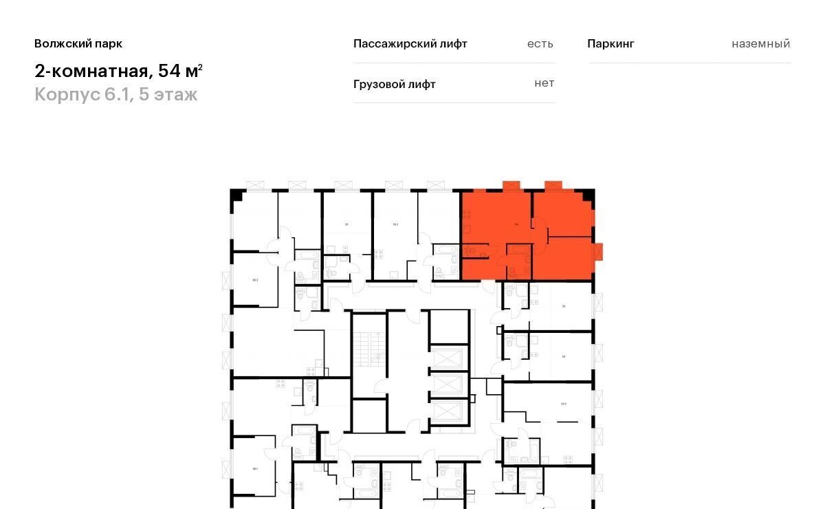 квартира г Москва метро Юго-Восточная метро Текстильщики район Текстильщики ао, Текстильщики р-н, Волжский Парк жилой комплекс, 6. 1 фото 2