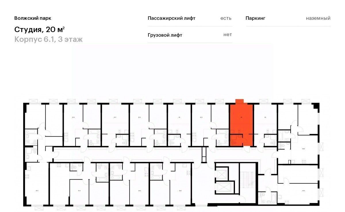 квартира г Москва метро Юго-Восточная метро Текстильщики район Текстильщики ао, Текстильщики р-н, Волжский Парк жилой комплекс, 6. 1 фото 2