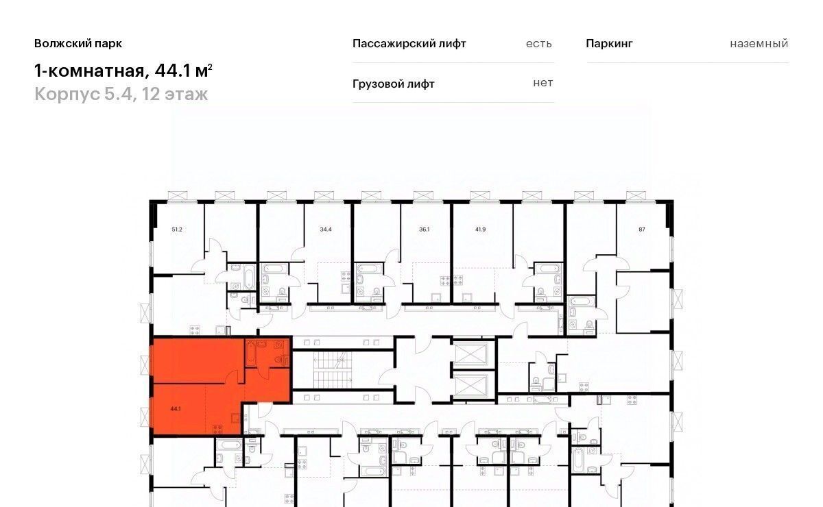 квартира г Москва метро Юго-Восточная метро Текстильщики район Текстильщики ао, Текстильщики р-н, Волжский Парк жилой комплекс, 5. 4 фото 2