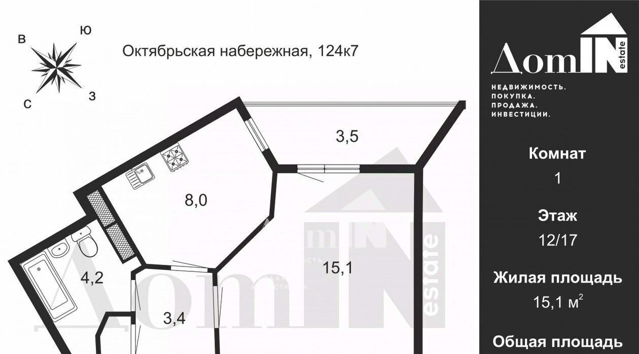 квартира г Санкт-Петербург метро Ломоносовская наб Октябрьская 124к/7 фото 2