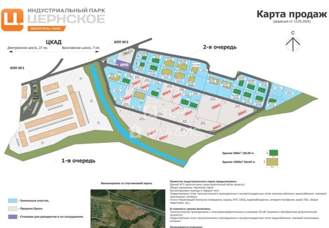 земля д Цернское 9753 км, Софрино, Ярославское шоссе фото