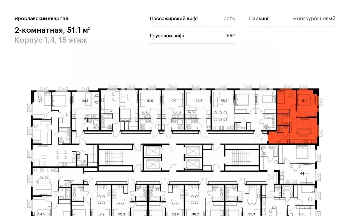 квартира г Мытищи Ярославский квартал жилой комплекс, Медведково фото 2