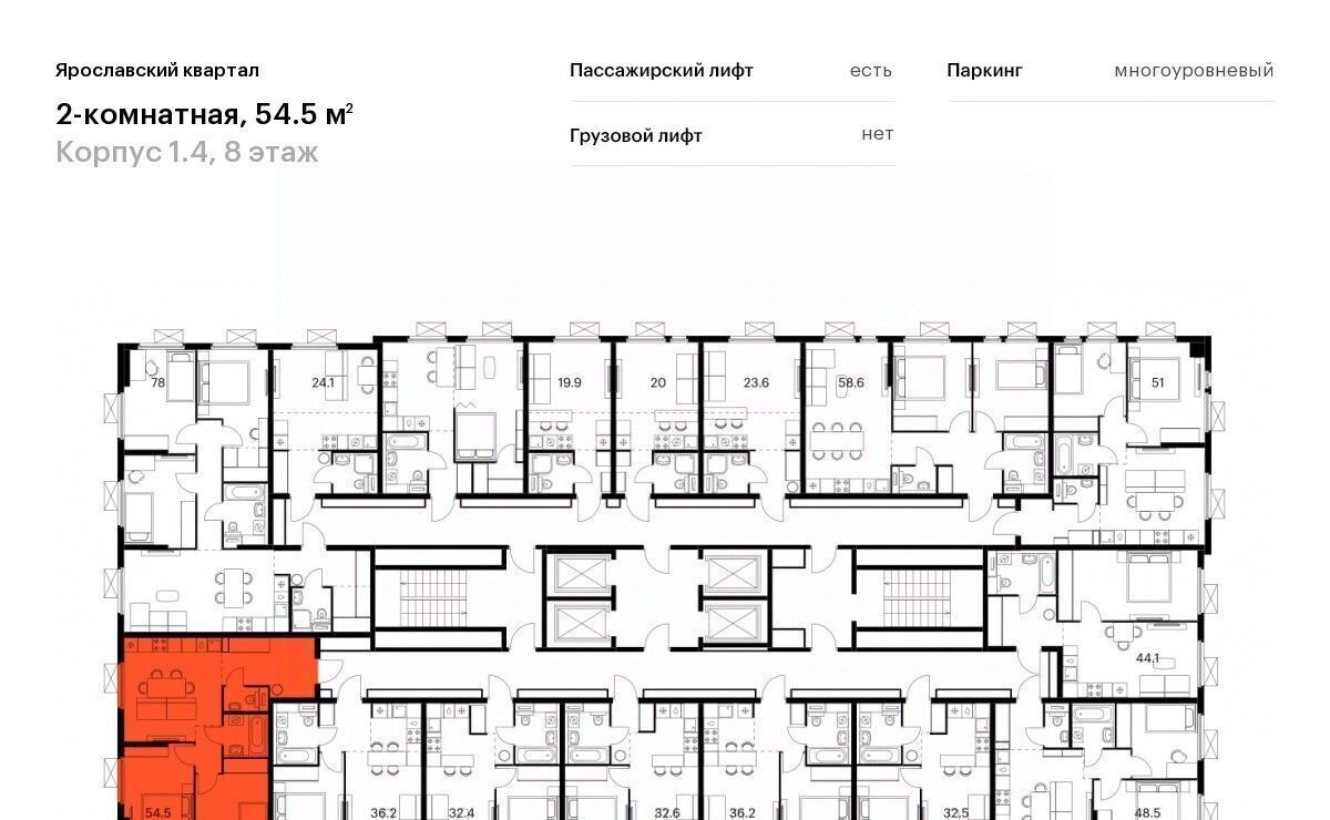 квартира г Мытищи Ярославский квартал жилой комплекс, Медведково фото 2