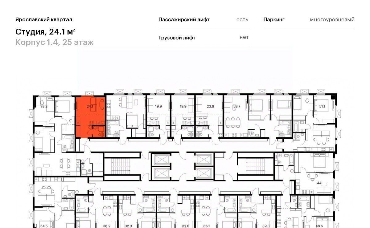 квартира г Мытищи Ярославский квартал жилой комплекс, Медведково фото 2