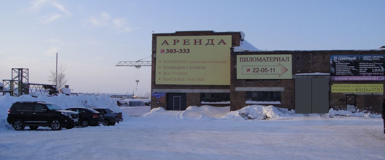 производственные, складские г Томск р-н Ленинский Черемошники ул Профсоюзная 2с/3 фото 3