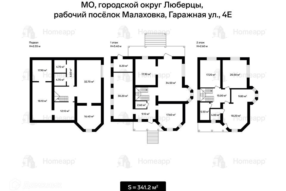 дом городской округ Люберцы рп Малаховка ул Гаражная 4е фото 2