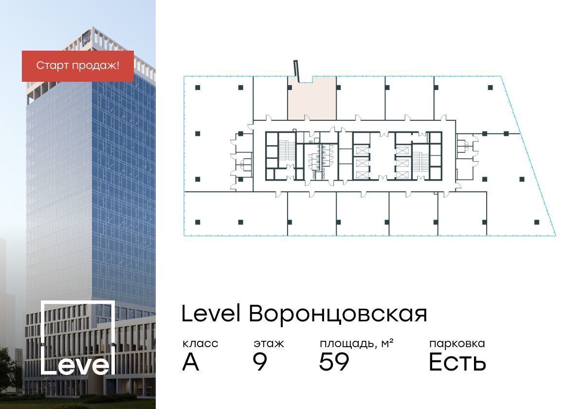 офис г Москва метро Калужская ул Академика Семенихина 2 фото 1