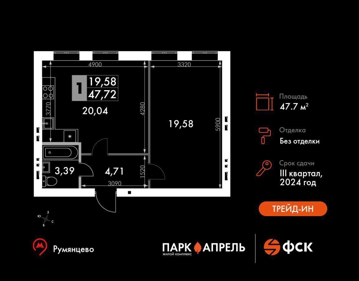 квартира городской округ Наро-Фоминский г Апрелевка ул Парк Апрель 44 фото 1