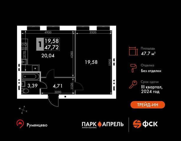 городской округ Наро-Фоминский г Апрелевка ул Декабристов 44 фото