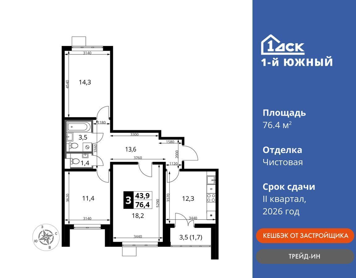 квартира городской округ Сергиево-Посадский д Тарбеево ул. Фруктовые Сады, д. 1. 3, Видное фото 1