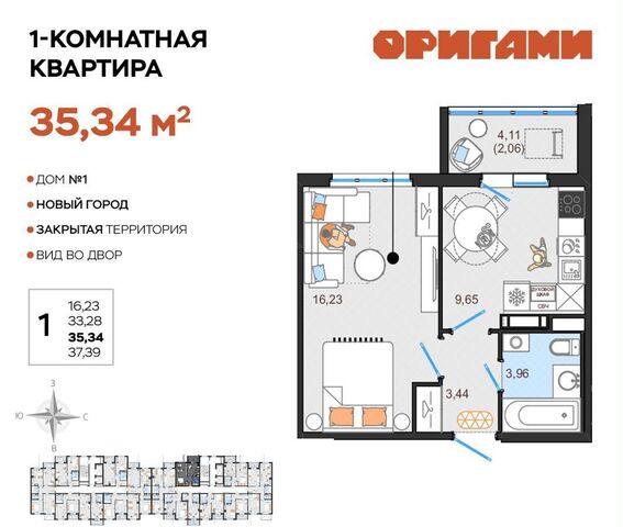 р-н Заволжский дом 1 фото