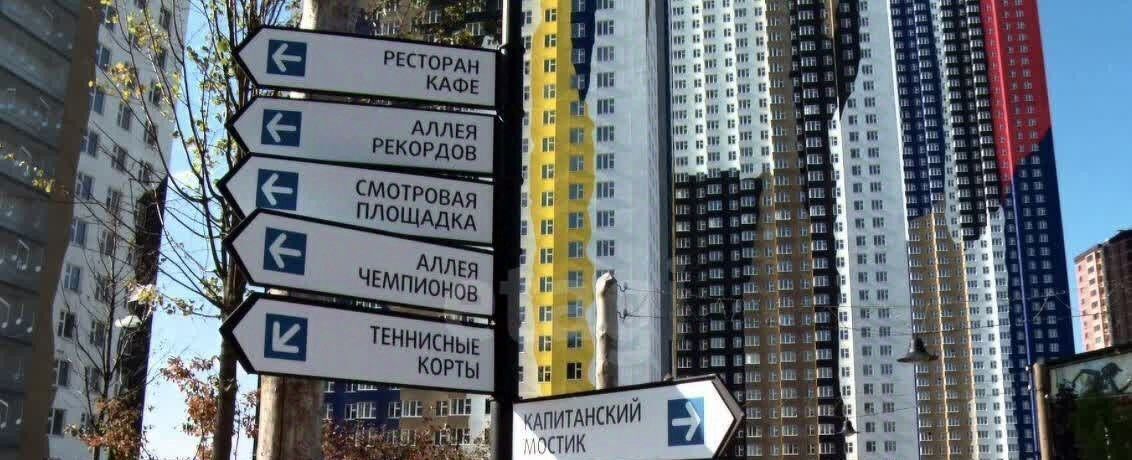 квартира г Москва Пенягино ул Авангардная 10 Московская область, Красногорск фото 18