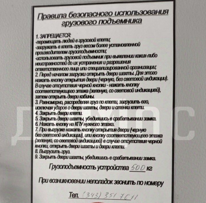 свободного назначения г Екатеринбург Автовокзал ул Цвиллинга 7а/3 фото 12