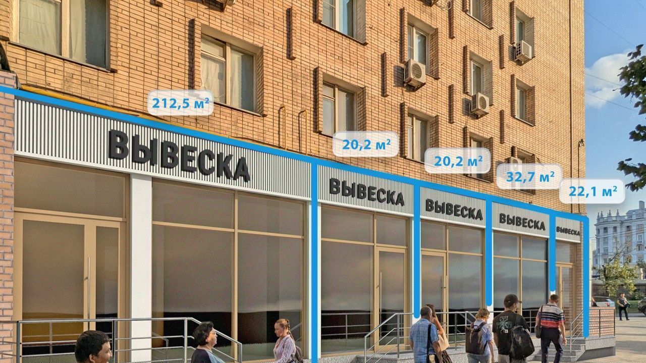 свободного назначения г Москва метро Белорусская пр-кт Ленинградский 4/2 фото 3