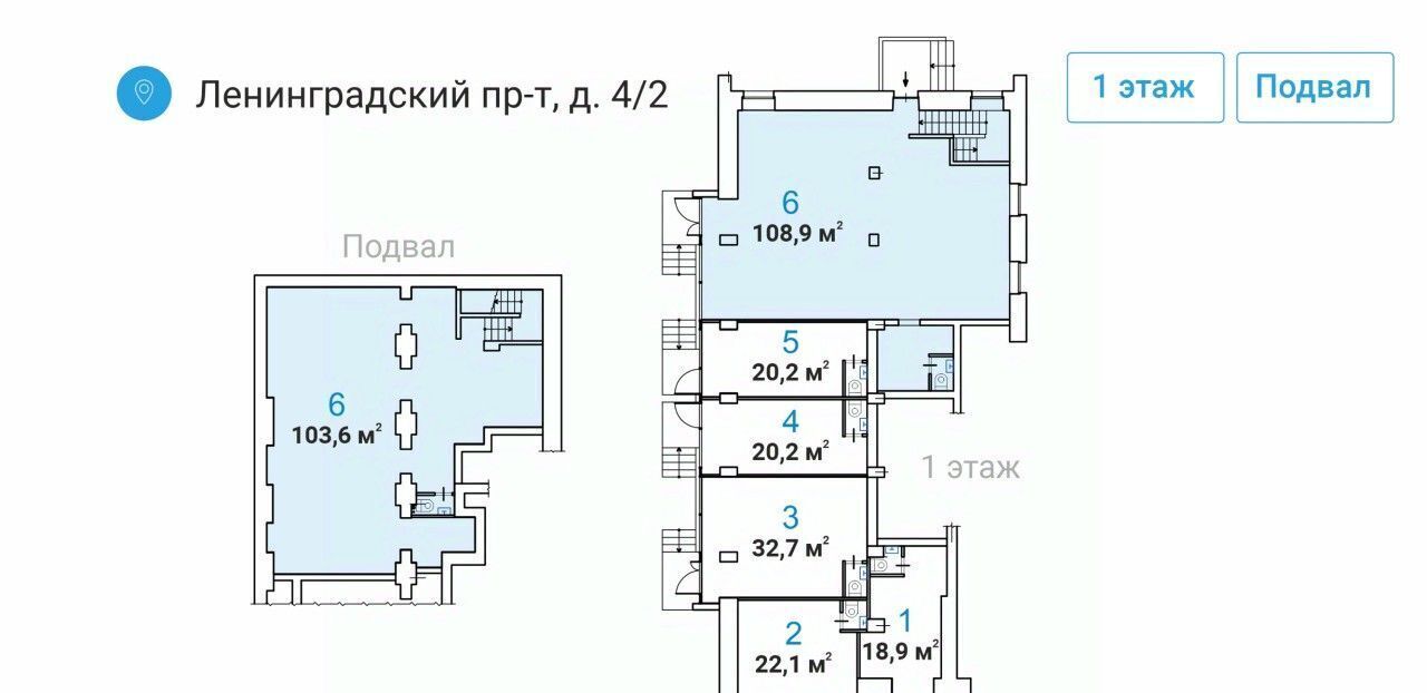 свободного назначения г Москва метро Белорусская пр-кт Ленинградский 4/2 фото 6