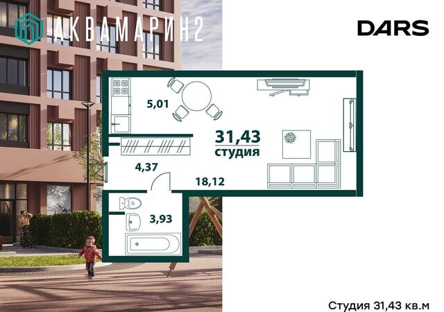 р-н Засвияжский дом 3 ЖК «‎Аквамарин 2» фото