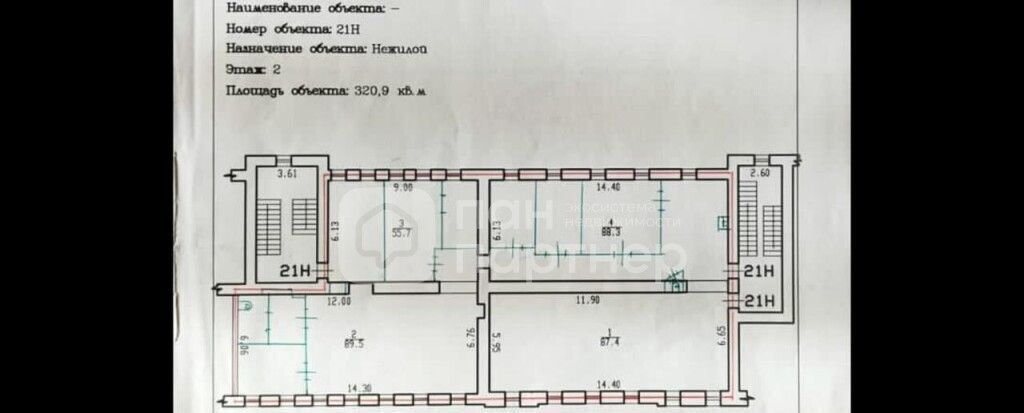 свободного назначения г Санкт-Петербург метро Площадь Ленина Выборгская сторона ул Ватутина 2 Финляндский округ фото 3