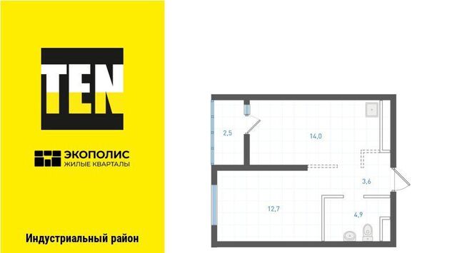 р-н Индустриальный ЖК «Экополис» фото