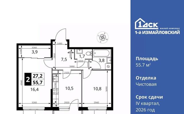 метро Щелковская дом 8/24 фото