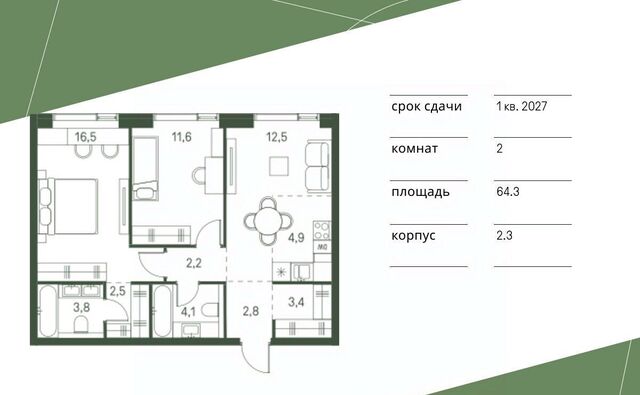 метро Стрешнево Моментс жилой комплекс фото