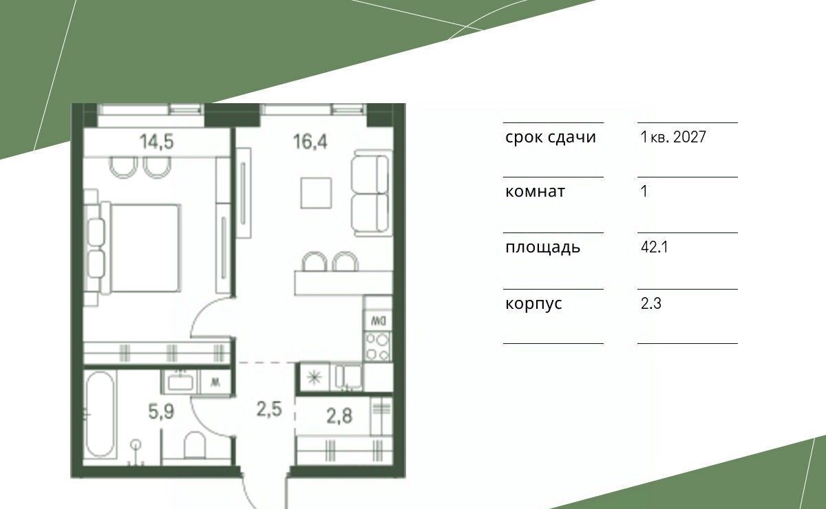 квартира г Москва метро Стрешнево Моментс жилой комплекс фото 1