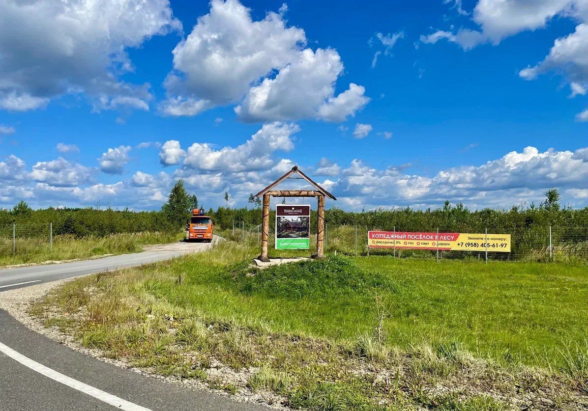 земля городской округ Раменский с Речицы 9760 км, коттеджный пос. Фенино Лесное, Егорьевское шоссе фото 5