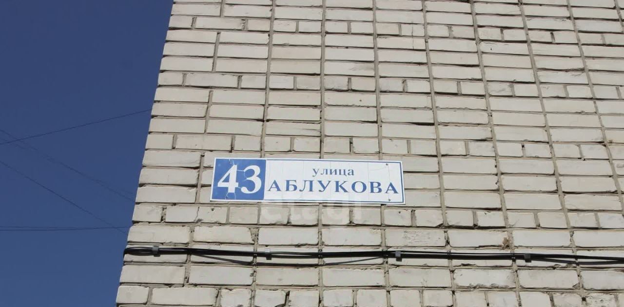 комната г Ульяновск р-н Засвияжский ул Аблукова 43 фото 17