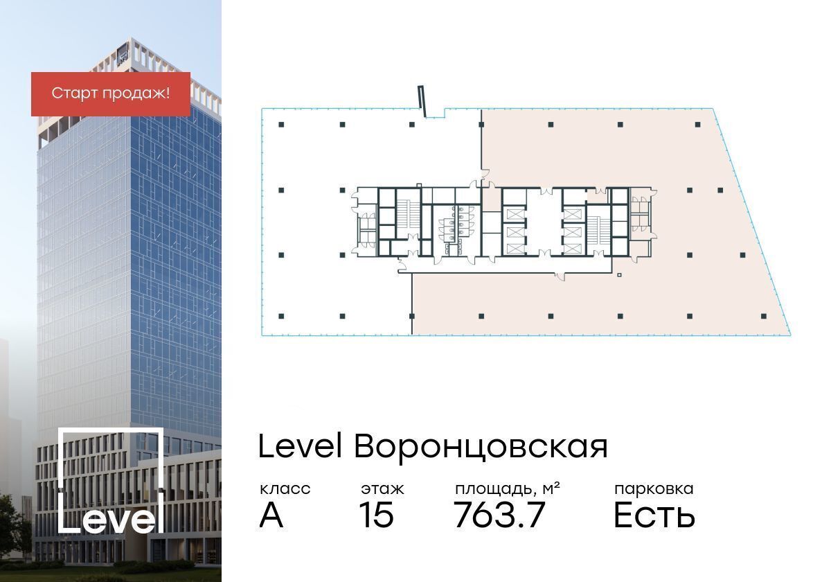 офис г Москва метро Калужская ул Академика Семенихина 2 фото 1