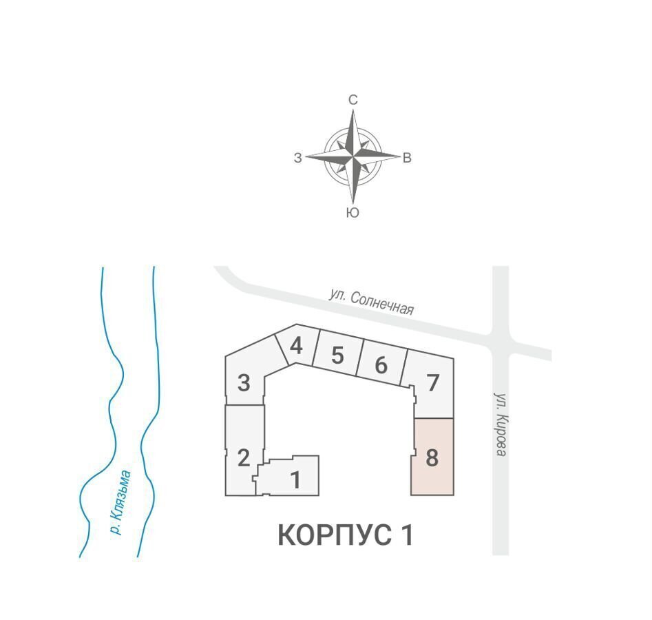 квартира г Королев ул Солнечная 2 фото 2