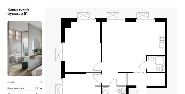 метро Кантемировская б-р Кавказский 51к/2 фото