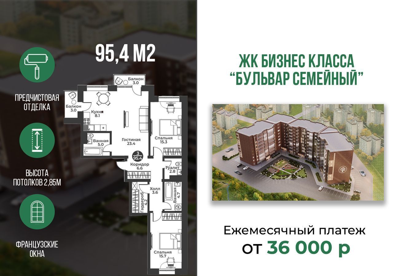 квартира г Абакан ул Генерала Тихонова 14 ЖК «Адмиралъ» фото 1