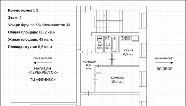 р-н Ленинский дом 58/33 фото