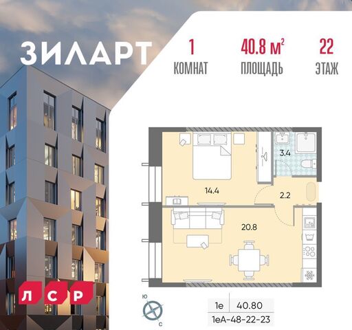 метро ЗИЛ ул Автозаводская 23/2 ЖК «ЗИЛАРТ» муниципальный округ Даниловский фото