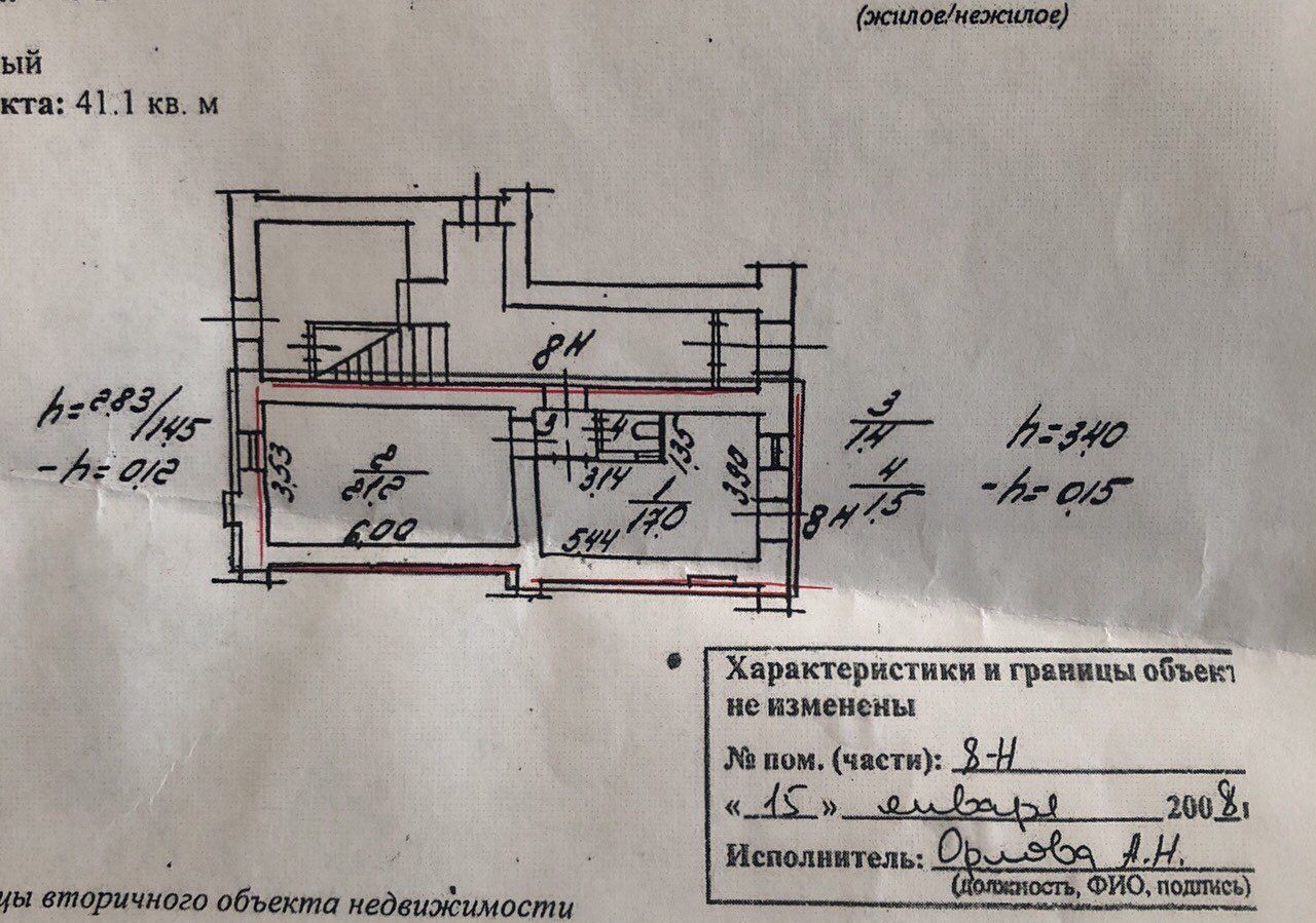 свободного назначения г Санкт-Петербург метро Спортивная Малый пр-т Васильевского острова, 4 фото 2