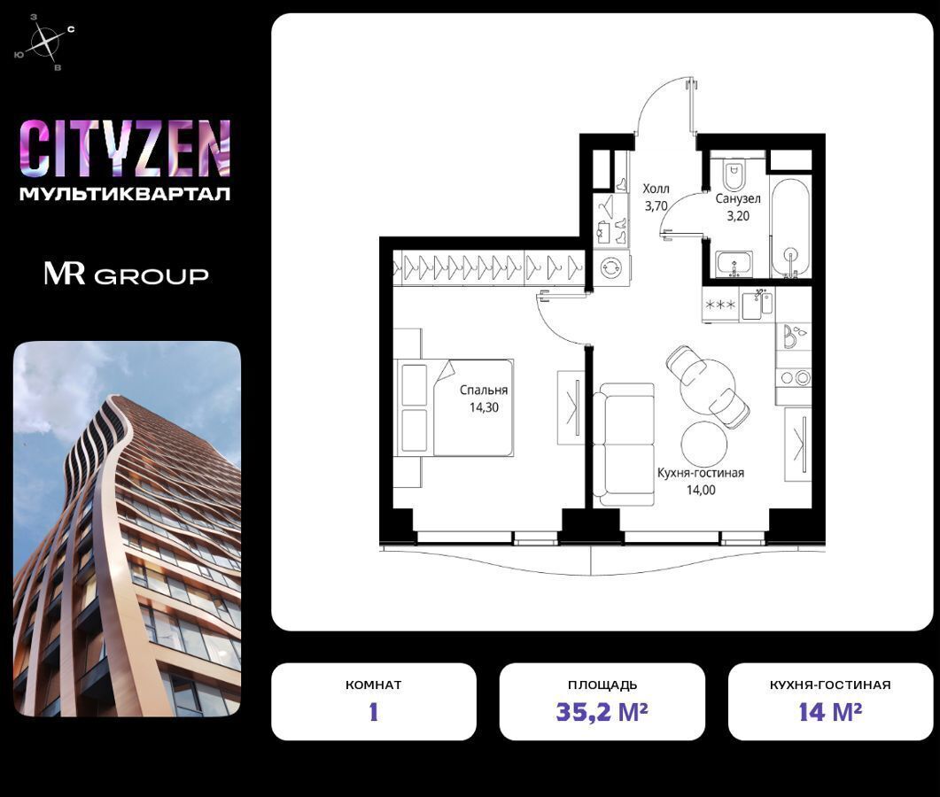 квартира г Москва метро Тушинская ул Вишнёвая 7 мультиквартал CITYZEN муниципальный округ Покровское-Стрешнево фото 1