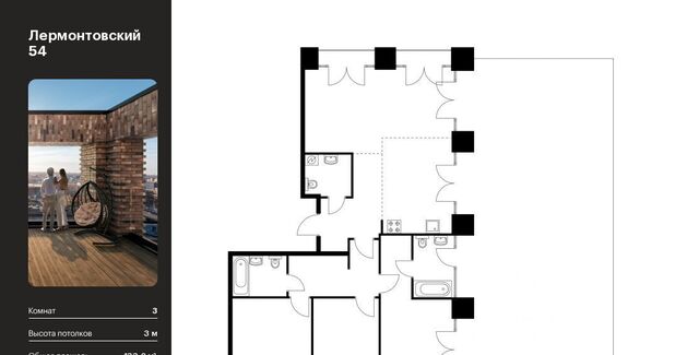 ЖК Лермонтовский 54 к 2. 2 фото