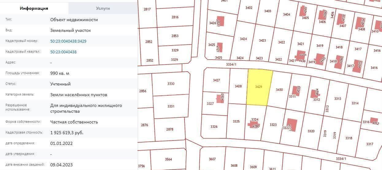 земля городской округ Раменский 9739 км, пос. Эко Квартал Раздолье, Володарского, Новорязанское шоссе фото 2