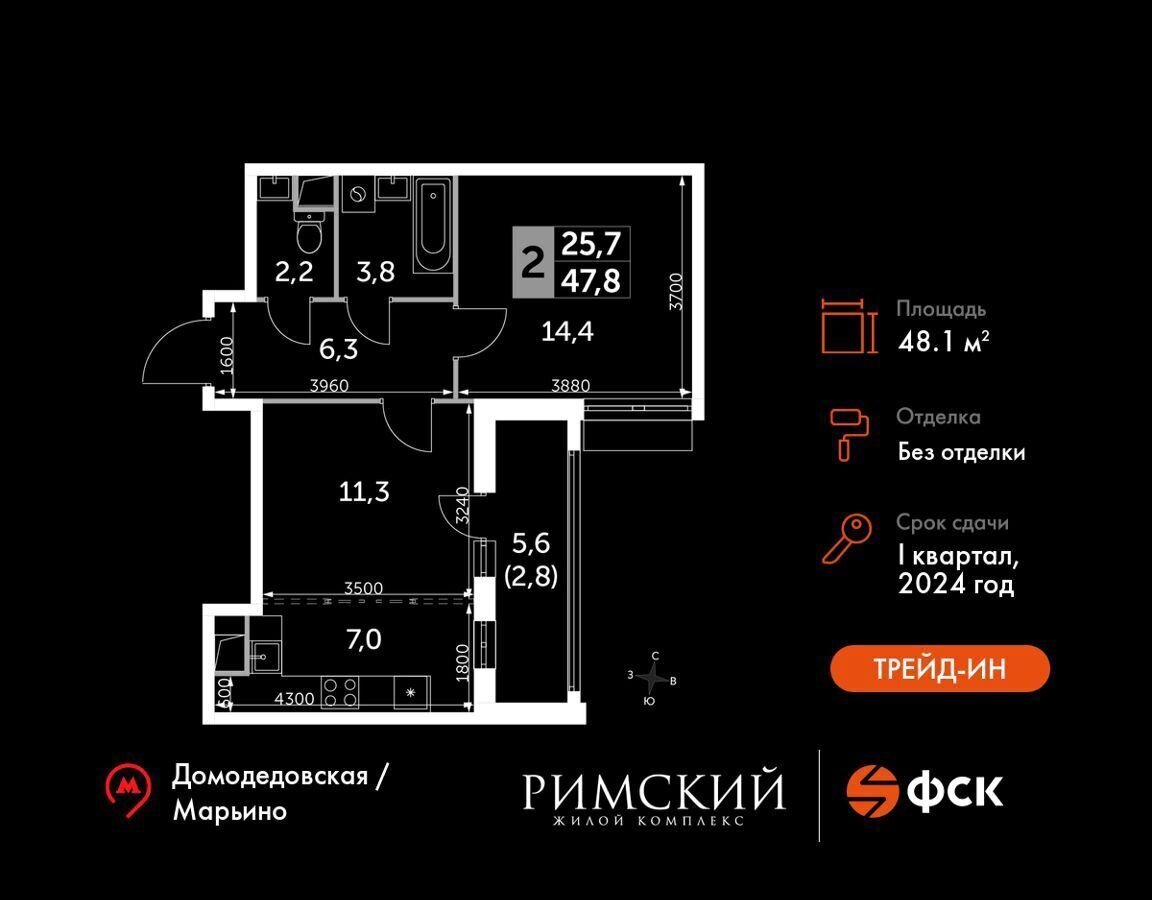 квартира городской округ Ленинский п Развилка пр-д Римский 7 Зябликово фото 1