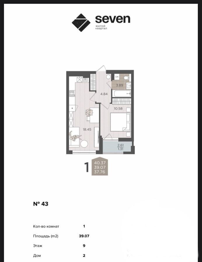 квартира г Калининград р-н Московский ул Батальная з/у 65Б фото 2