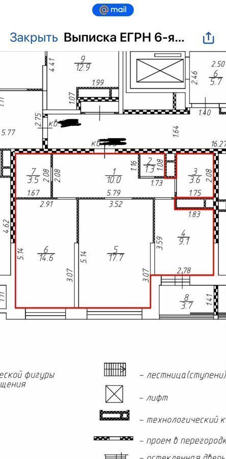 квартира г Москва метро Царицыно ул 6-я Радиальная 7/1к 1 фото 27