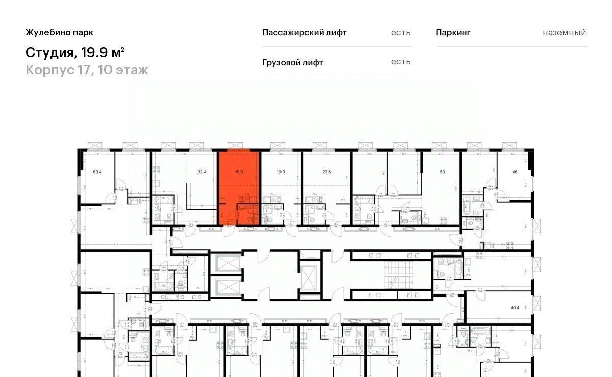 квартира г Люберцы Городок Б ЖК Жулебино Парк 17 Жулебино фото 2