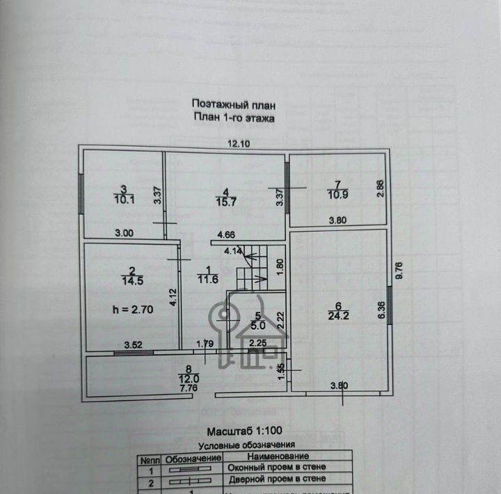 дом р-н Иркутский с Хомутово ул Цветочная фото 2