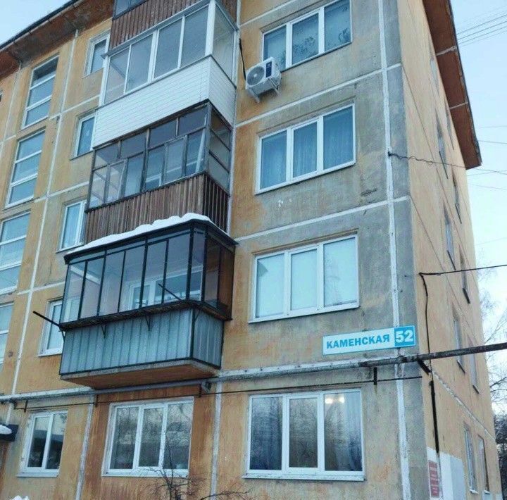 квартира г Каменск-Уральский Красногорский ул Каменская 52 фото 15